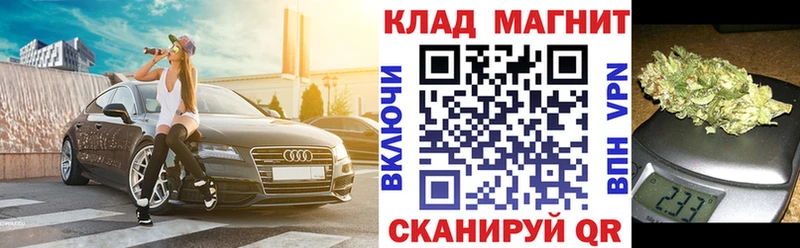 Наркошоп купить APVP  Конопля  Меф мяу мяу  АМФ  ГАШИШ  Лесной
