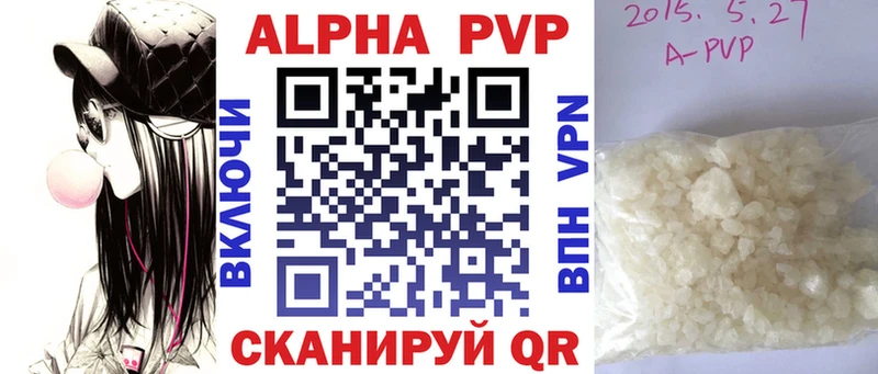 APVP СК КРИС  Купить закладки  Лесной 