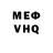 Кетамин VHQ Semen Ostapow