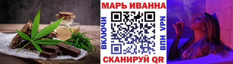 Еда ТГК марихуана  Купить  Лесной 