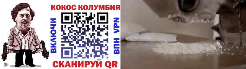 КОКАИН Боливия  Купить где  Лесной 