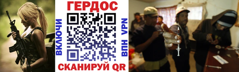 Купить закладки  Лесной  Героин гречка 