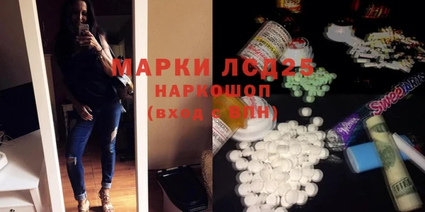 амф Белоозёрский