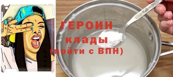 гашик Богородск