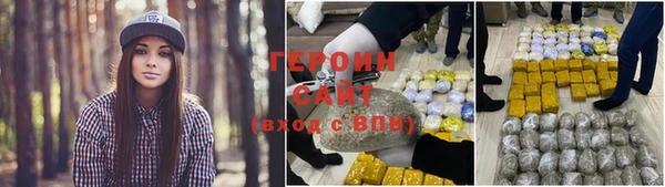MESCALINE Беломорск