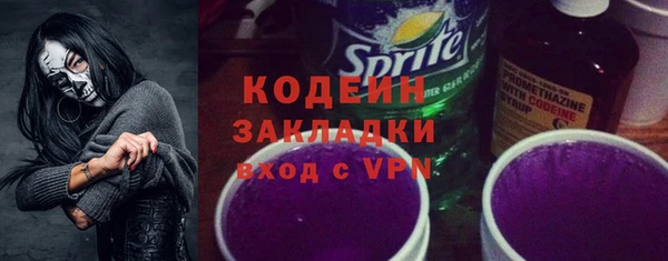 метадон Богородицк
