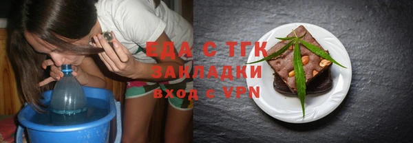 метадон Богородицк