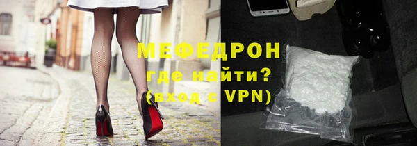 MESCALINE Беломорск