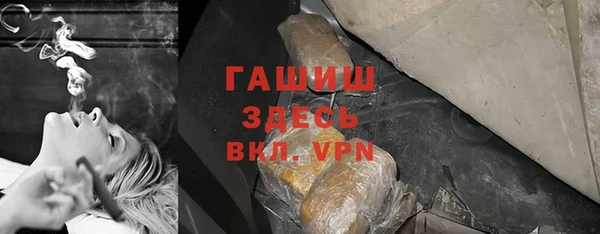 mdpv Белокуриха