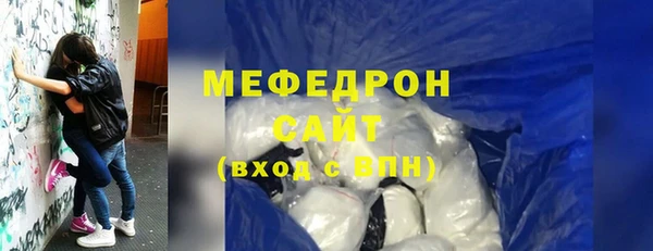 mdpv Белокуриха