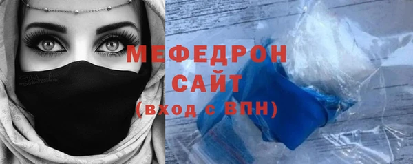 гашик Богородск