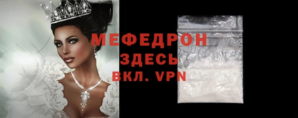 метадон Богородицк