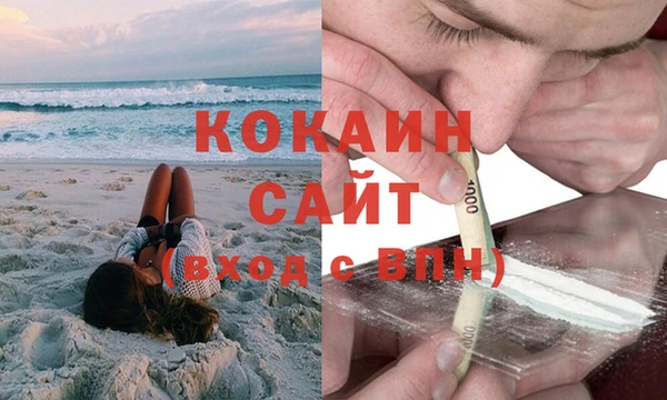 MESCALINE Беломорск