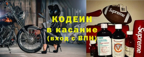 MESCALINE Беломорск