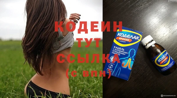 MESCALINE Беломорск