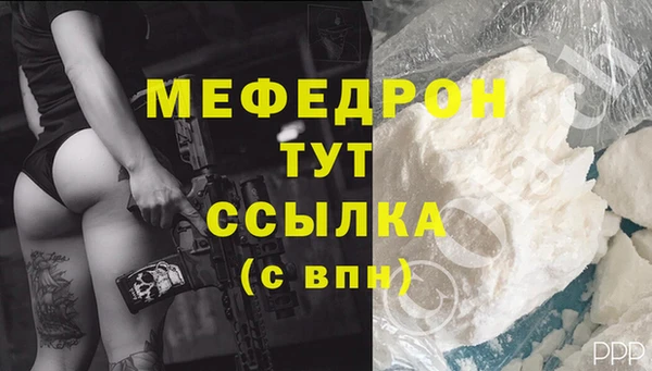 гашик Богородск