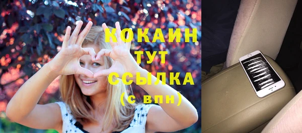 метадон Богородицк