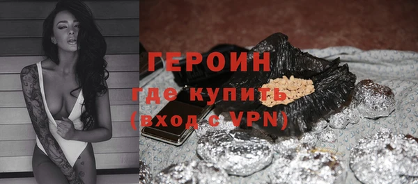 метадон Богородицк