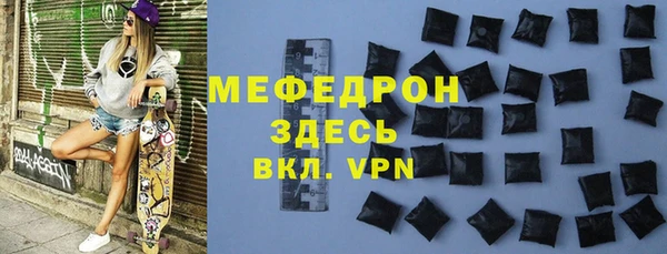 mdpv Белокуриха