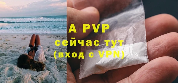 MDMA Бородино
