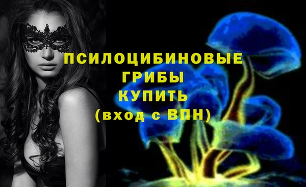 MESCALINE Беломорск