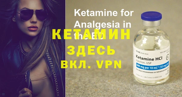 каннабис Бугульма