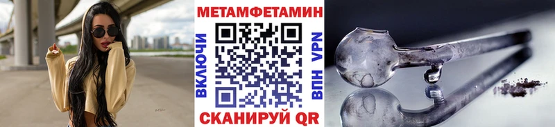 Метамфетамин кристалл Лесной